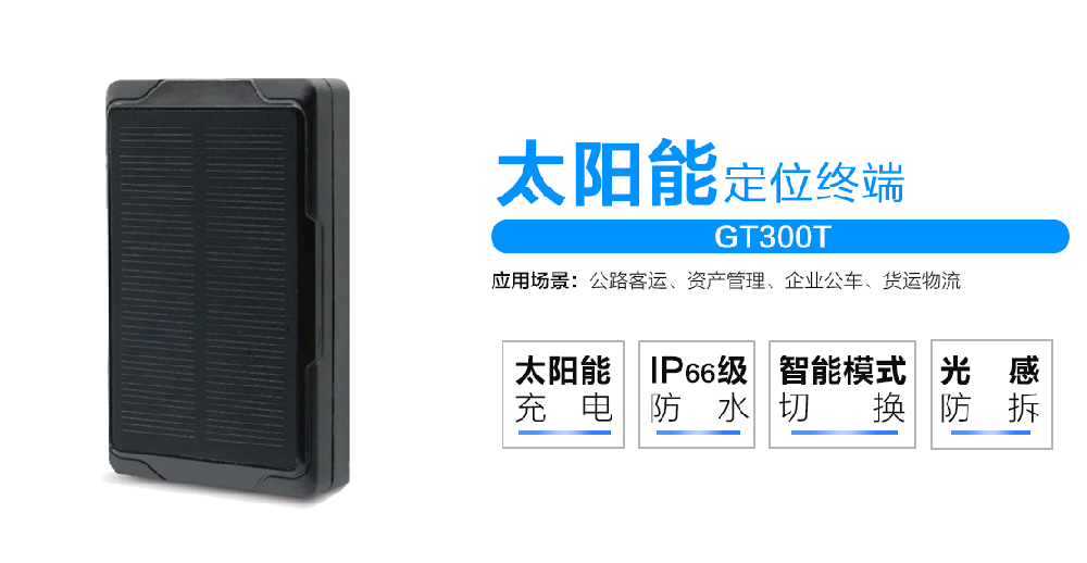油量传感器