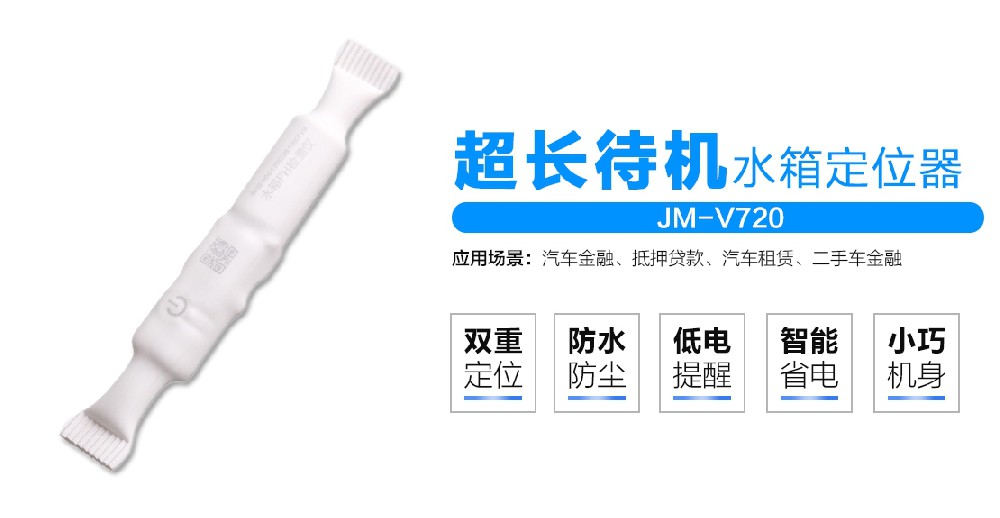 渣土车管理系统