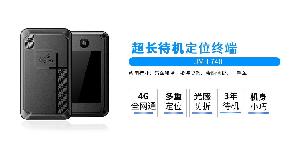 源头治超系统